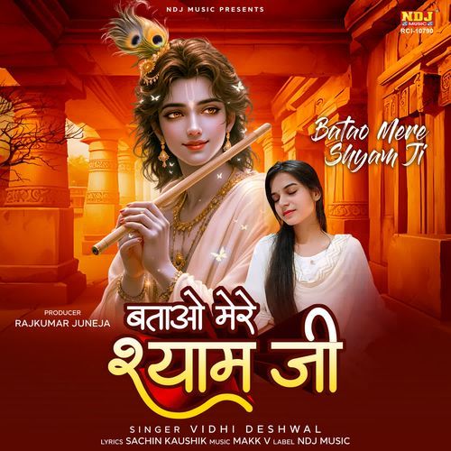 Batao Mere Shyam Ji Vidhi Deshwal MP3 Download
