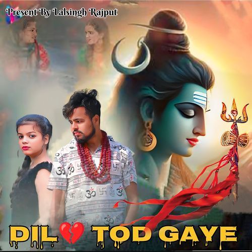 Dil Tod Gaye Amar Rawat MP3 Download