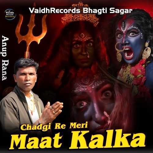 Chadgi Re Meri Maat Kalka Anup Rana Anup Rana MP3 Download