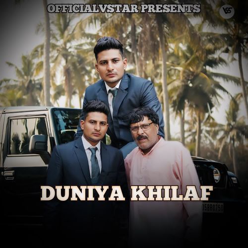 DUNIYA KHILAF Samrat yogi MP3 Download