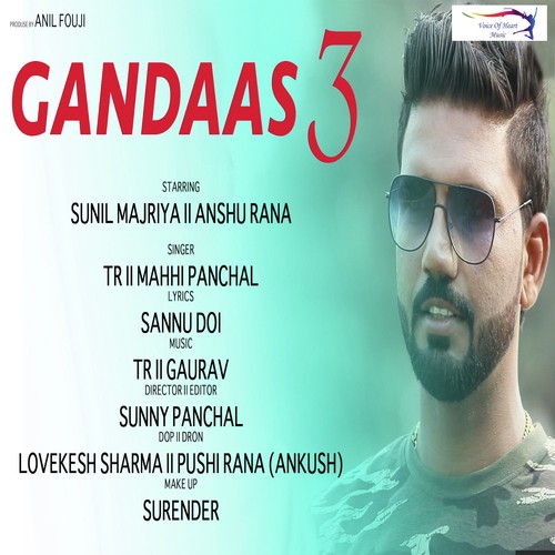 TR Mahhi Panchal Songs MP3 Download