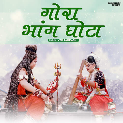 Gora Bhang Ghota Ved Parkash MP3 Download