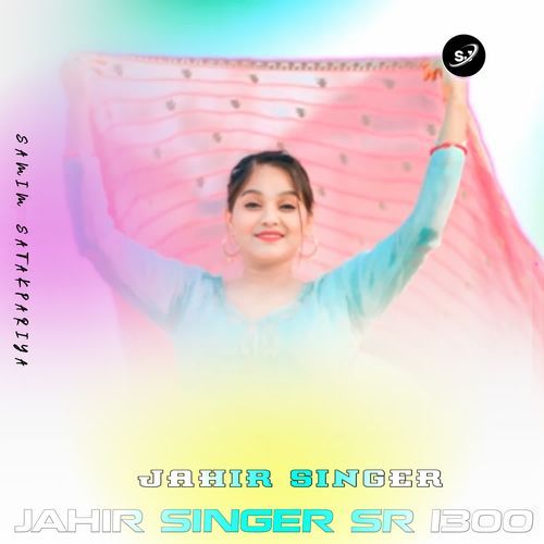 JAHIR SINGER SR 1300 JAHIR SINGER MP3 Download