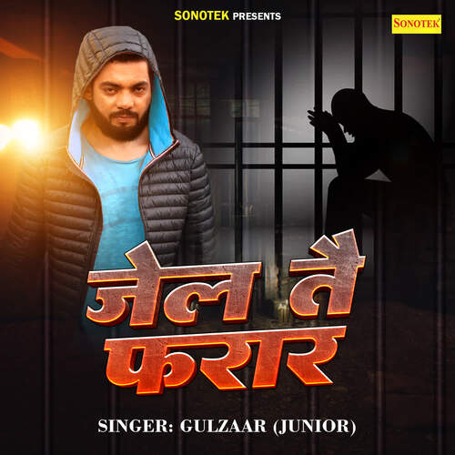 Jail Te Farar Gulzaar (Junior) MP3 Download