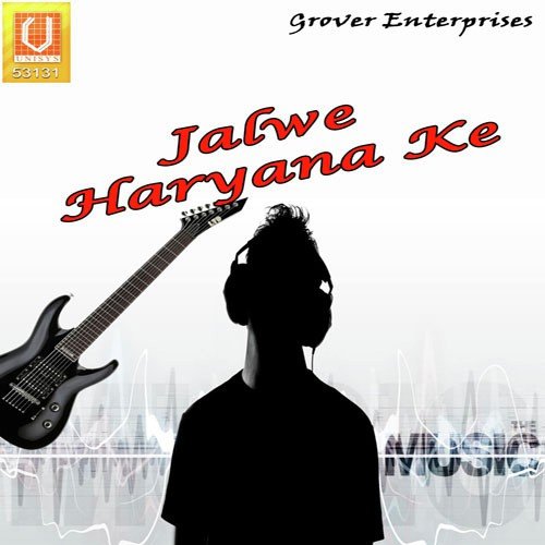 Jalwe Haryana Ke Masoom Sharma MP3 Download