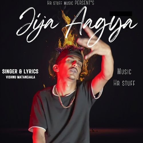 Jija Aagya VISHNU MATANEAALA MP3 Download