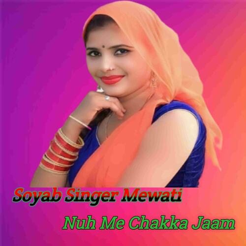 Nuh Me Chakka Jaam Soyab Singer Mewati MP3 Download