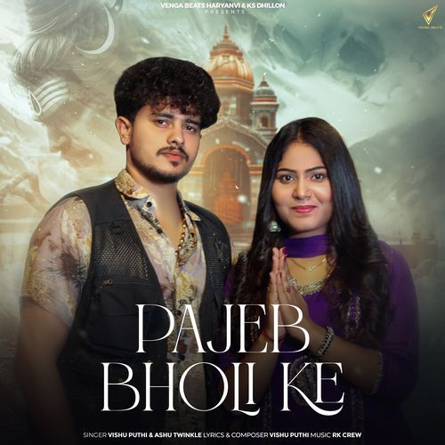 Pajeb Bholi Ke Ashu Twinkle MP3 Download