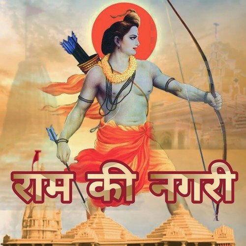 Ram Ki Nagri Mintu Panwar MP3 Download