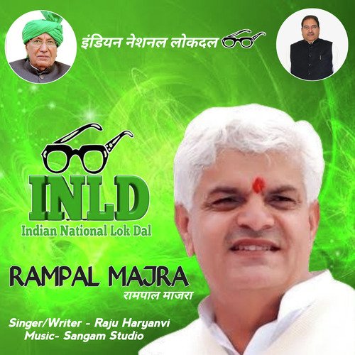 Rampal Majra Ji Rampal Majra MP3 Download
