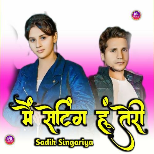 मैं सेटिंग हूं तेरी Sadik Singariya MP3 Download