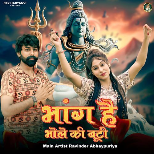 Bhang Hai Bhole Ki Booti Ravinder Abhaypuriya MP3 Download