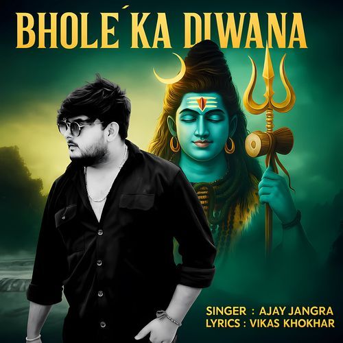 Bhole Ka Diwana Ajay Jangra MP3 Download