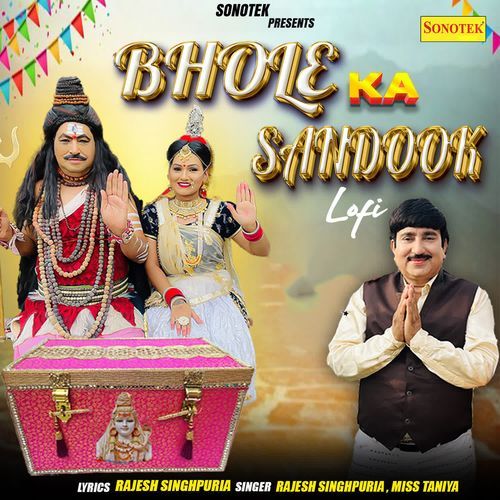 Bhole Ka Sandook Lofi Rajesh Singhpuria MP3 Download