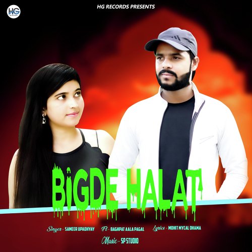 Bigde Halat Sameer Upadhyay MP3 Download