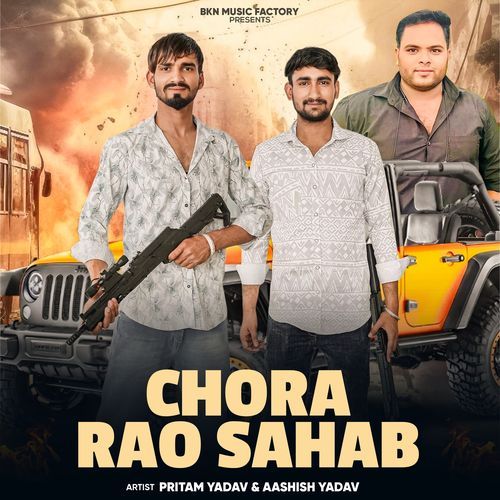 chora rao sahab Aashish Yadav MP3 Download