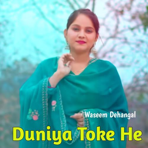Duniya Toke He Tarana Medam MP3 Download