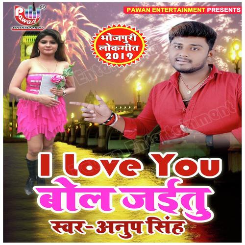 Anup Singh Songs MP3 Download