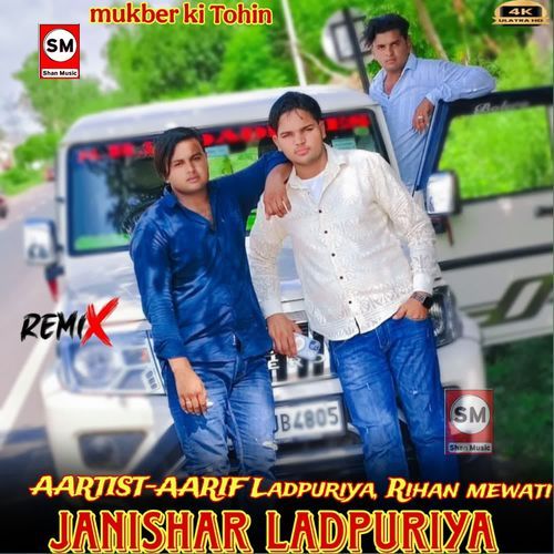 Janishar Ladpuriya Aarif Ladpuriya MP3 Download
