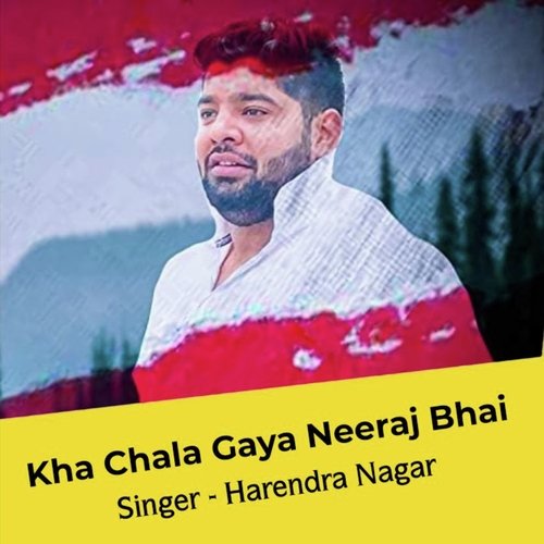 Kha Chala Gaya Neeraj Bhai Harendra Nagar MP3 Download