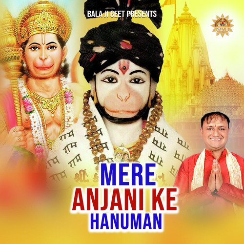 Mere Anjani Ke Hanuman Lalit Sharma MP3 Download