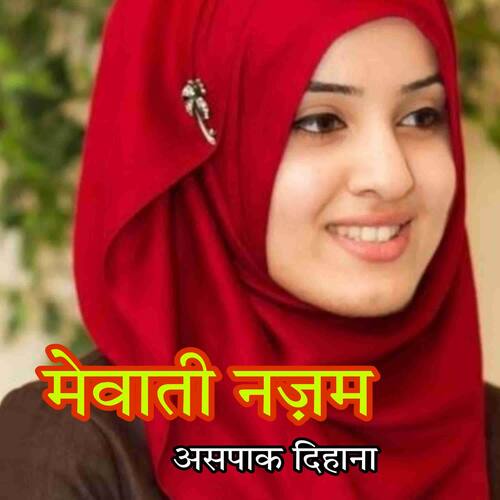 Mewati Nazm Aspak Dihana MP3 Download