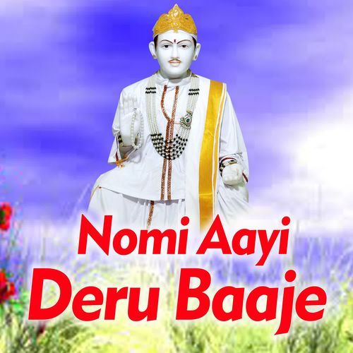 Nomi Aayi Deru Baaje Shyam Das Haryanvi MP3 Download