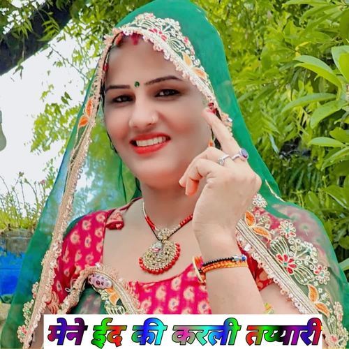 मेने ईद की करली तय्यारी Ninna Saugan Shekhpur MP3 Download