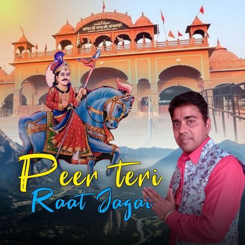 Peer Teri Raat Jagai Yogesh Balbehra MP3 Download