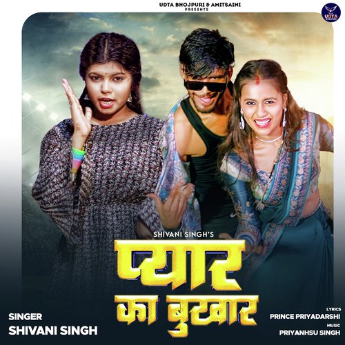 Pyar Ka Bhukhar Shivani Singh  MP3 Download