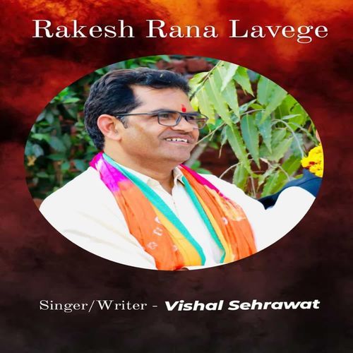 Rakesh Rana Lavege Rakesh Rana MP3 Download