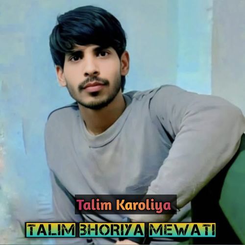 Talim Bhoriya Mewati Talim karoliya MP3 Download