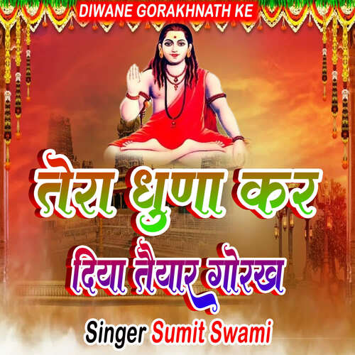 Tera Dhune Kar Diya Taiyar Gorakh Sumit Swami MP3 Download
