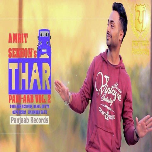 Amrit Sekhon Songs MP3 Download