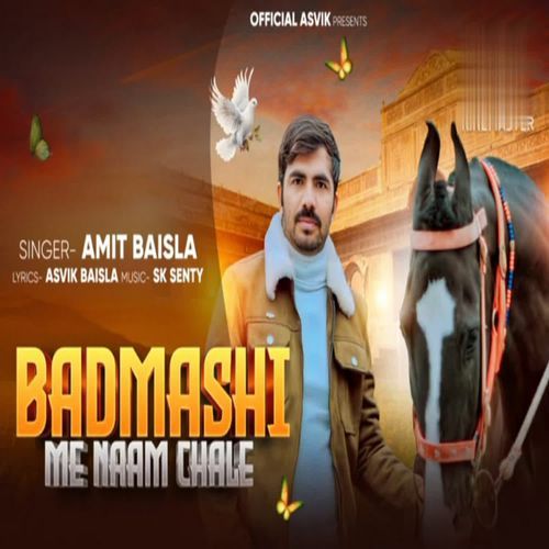 Badmashi Me Naam Chale Amit Baisla MP3 Download