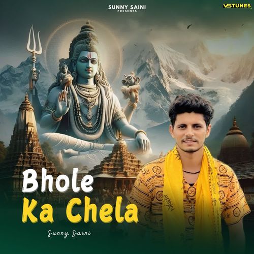 Bhole Ka Chela Sunny saini MP3 Download