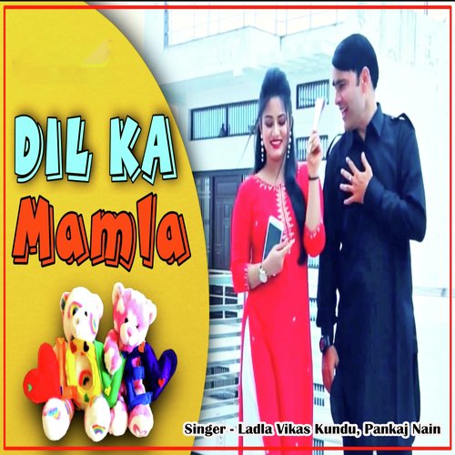 Dil Ka Mamla Ladla Vikas Kundu MP3 Download