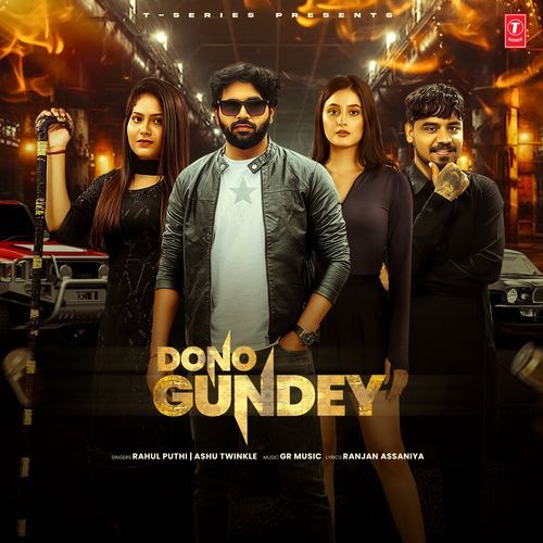 Dono Gundey Ashu Twinkle MP3 Download