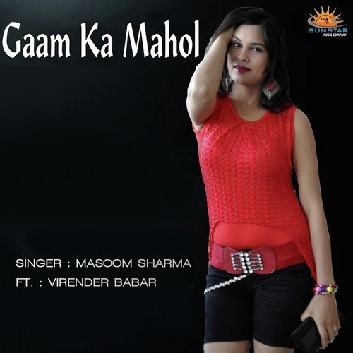 Gaam Ka Mahol (feat.Virender Babar) Masoom Sharma MP3 Download