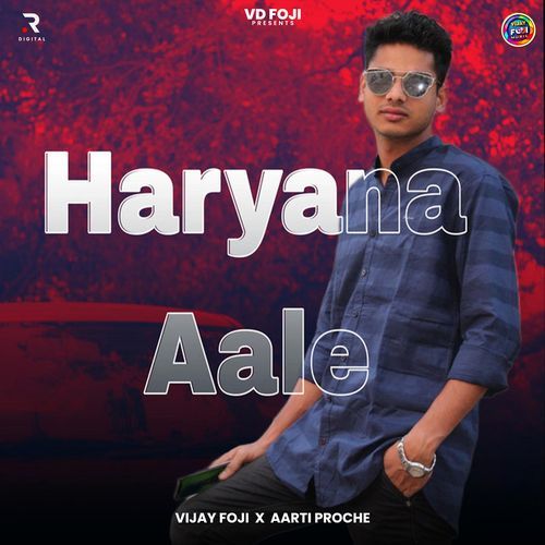 Haryana Aale Foji Dilshad Up MP3 Download
