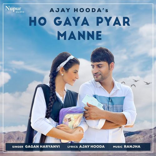 Ho Gaya Pyar Manne Gagan Haryanvi MP3 Download