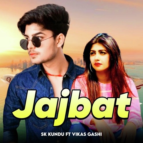 Jajbat SK Kundu MP3 Download