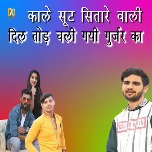 Kale Suit Sitare Wali Nekpur Wala MP3 Download