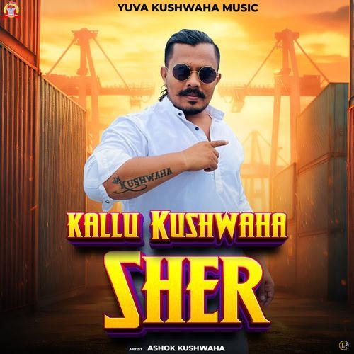 Kallu Kushwaha Sher Ashok Kushwaha MP3 Download