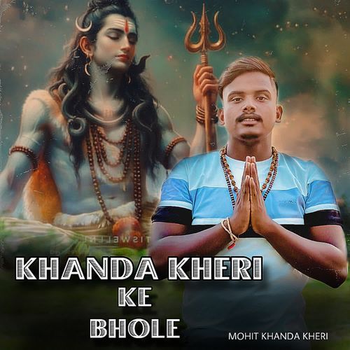 Khanda Kheri Ke Bhole Mohit Khanda Kheri MP3 Download
