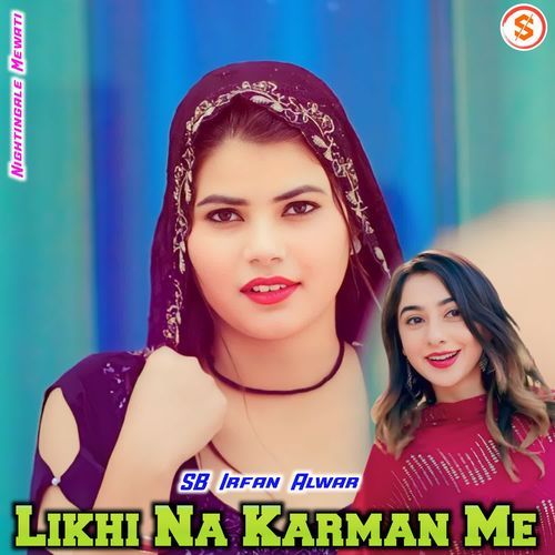 Likhi Na Karman Me SB Irfan Alwar MP3 Download