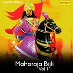 Maharaja Bijli Vol 1 Album Download