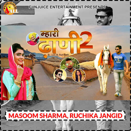 Mhari Dhaani 2 Masoom Sharma MP3 Download