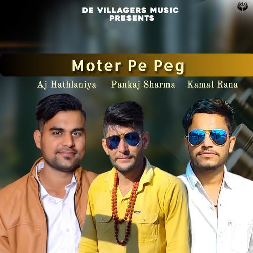 Moter Pe Peg Pankaj Sharma MP3 Download
