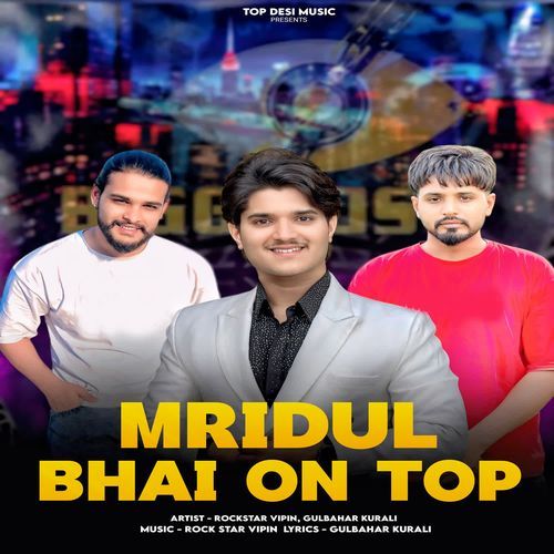 Mrudul Bhai On Top Gulbhar Kurali MP3 Download